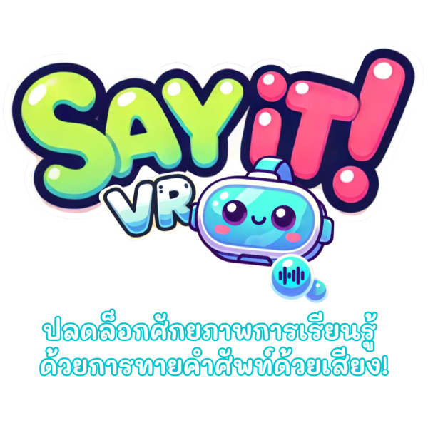 SayitVR-logo-2